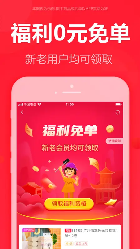 泡美丽截图2