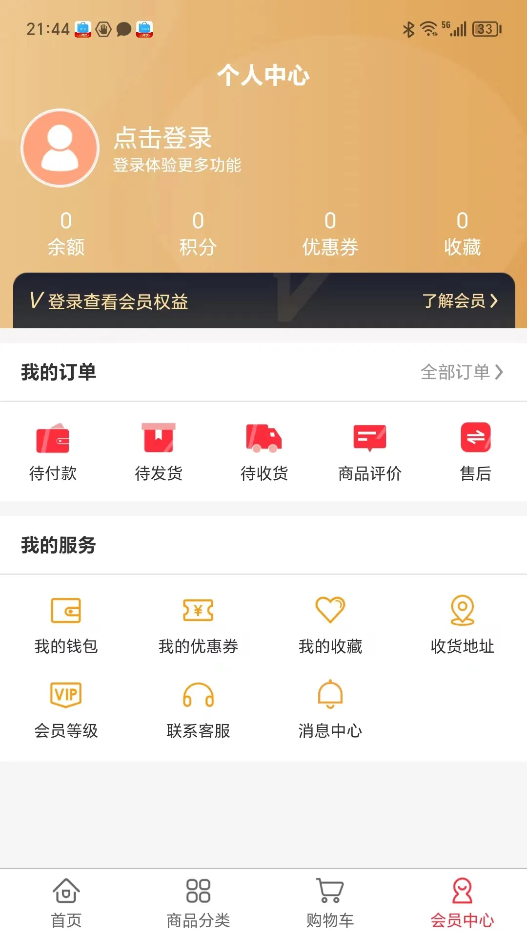 环球标线截图1
